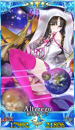 殺生院キアラ_G最終再臨_画像