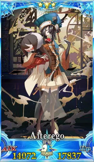 徐福_G再臨1_画像