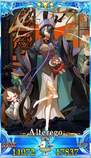 徐福_G再臨3_画像