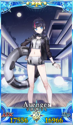 水着エリセ_G再臨3_画像