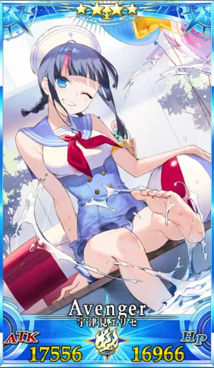 水着エリセ_G最終再臨_画像