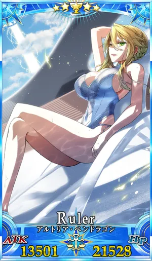 水着獅子王_G最終再臨_画像