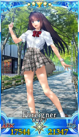 蒼崎青子_グランドセイントグラフ_2