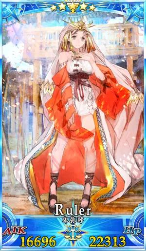 卑弥呼_G再臨2_画像