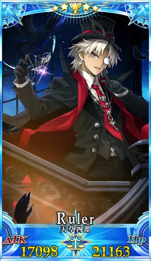 天草四郎_G霊衣5_画像