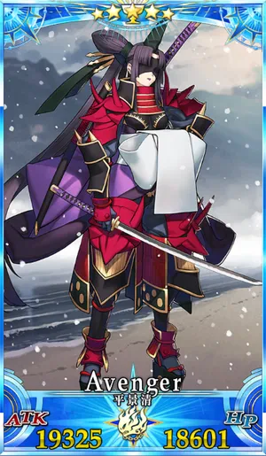 平景清_グランドセイントグラフ_2