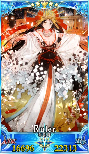 卑弥呼_G再臨3_画像