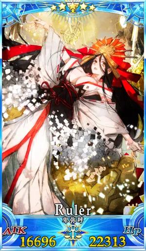 卑弥呼_G最終再臨_画像