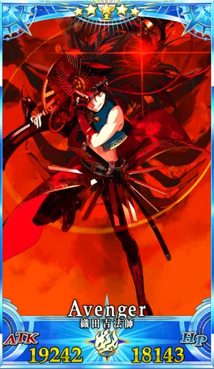 魔王信長_G再臨2_画像