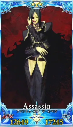 ファントム_G再臨1_画像