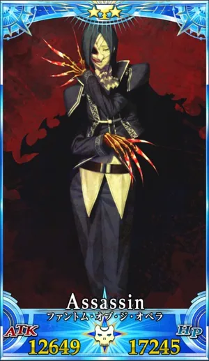 ファントム_G再臨2_画像