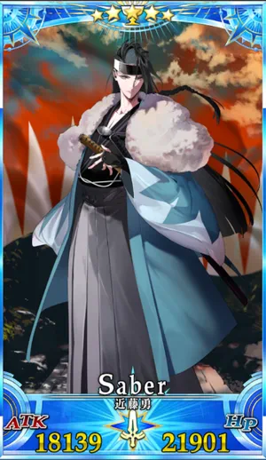 近藤勇_G再臨3_画像