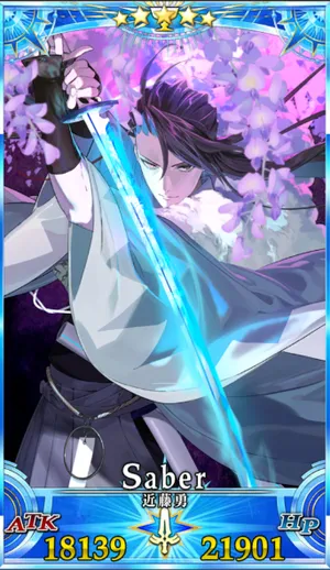 近藤勇_G最終再臨_画像