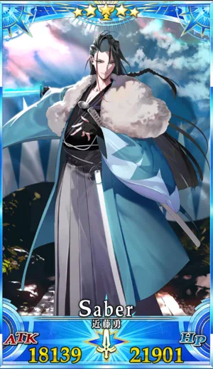 近藤勇_G霊衣5_画像