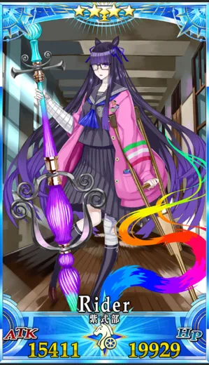 水着紫式部_G再臨2_画像