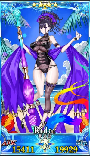 水着紫式部_G再臨1_画像