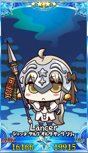 サンタリリィ_グランドセイントグラフ_sairin_e