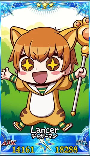 ジャガーマン_グランドセイントグラフ_sairin_e