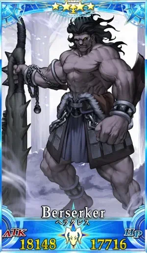 ヘラクレス_グランドセイントグラフ_2