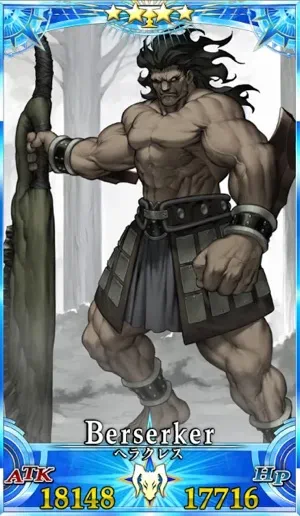 ヘラクレス_グランドセイントグラフ_1