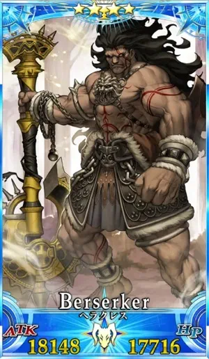 ヘラクレス_グランドセイントグラフ_3