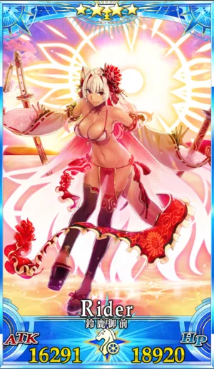 水着鈴鹿御前_G再臨3_画像