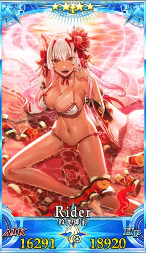 水着鈴鹿御前_G最終再臨_画像