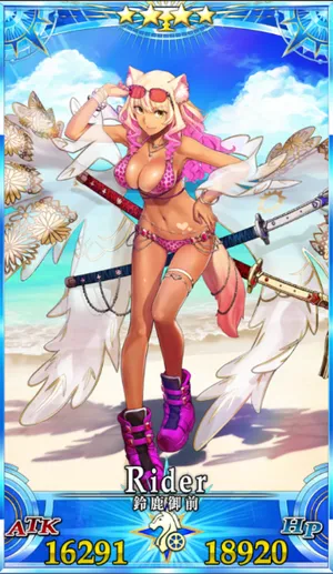 水着鈴鹿御前_G再臨2_画像