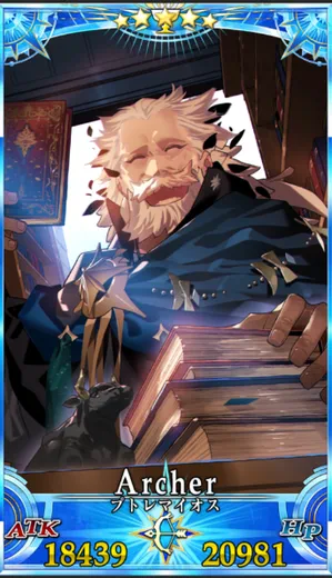 プトレマイオス_G最終再臨_画像