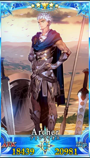 プトレマイオス_G再臨1_画像