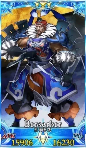 呂布奉先_グランドセイントグラフ_2