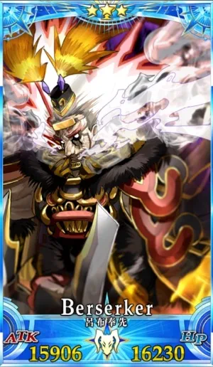 呂布奉先_グランドセイントグラフ_4