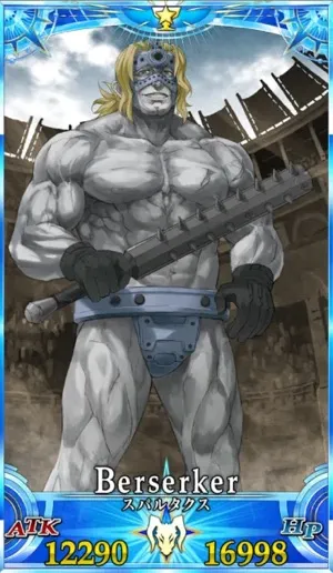 スパルタクス_グランドセイントグラフ_1