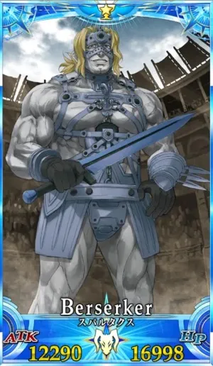 スパルタクス_グランドセイントグラフ_2