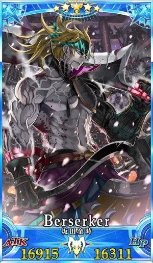 FGO】坂田金時のスキル・宝具と評価 | AppMedia