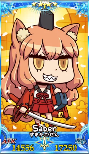 鈴鹿御前_グランドセイントグラフ_sairin_e