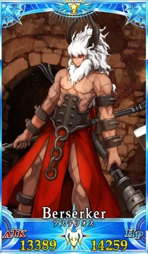 アステリオス_グランドセイントグラフ_2