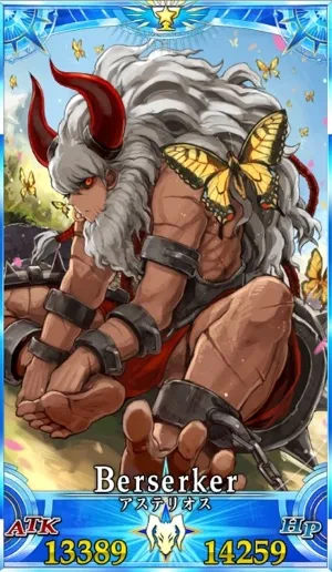 アステリオス_グランドセイントグラフ_4