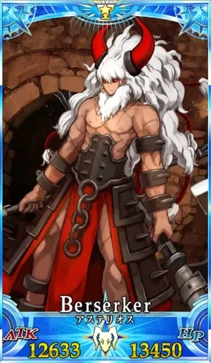 アステリオス_グランドセイントグラフ_3