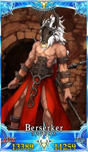 アステリオス_グランドセイントグラフ_1