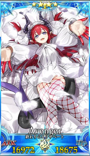 終わりのエリザベート_G最終再臨_画像