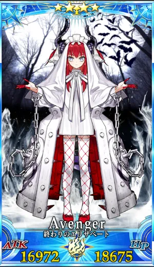 終わりのエリザベート_G再臨1_画像