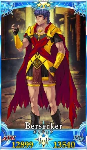 カリギュラ_グランドセイントグラフ_2