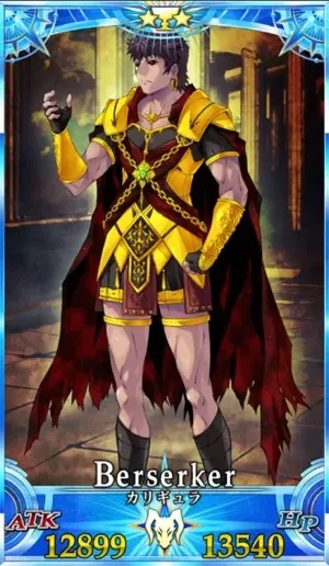 カリギュラ_グランドセイントグラフ_3