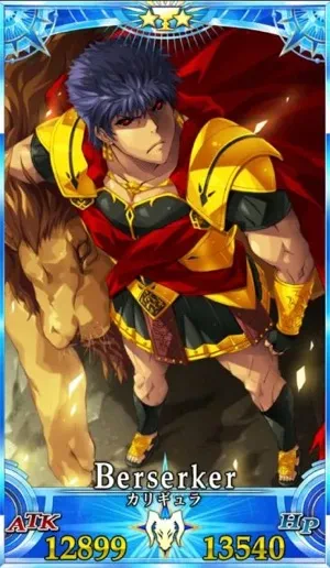 カリギュラ_グランドセイントグラフ_4