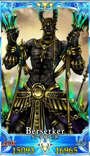 ダレイオス_グランドセイントグラフ_3