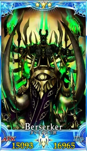 ダレイオス_グランドセイントグラフ_4