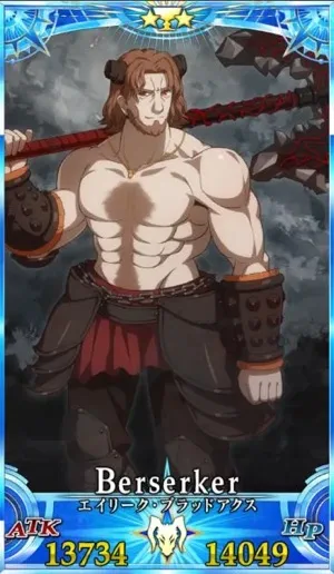 エイリーク_グランドセイントグラフ_1