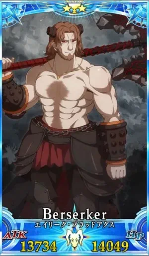 エイリーク_グランドセイントグラフ_2