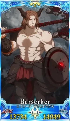 エイリーク_グランドセイントグラフ_3